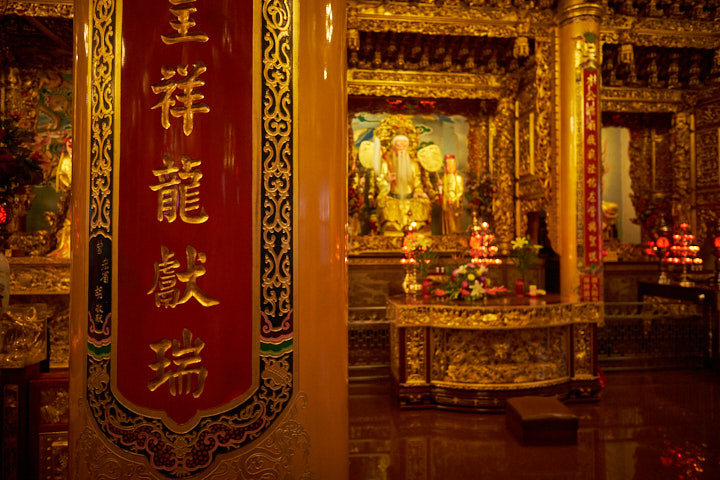 Chi Ming Palace - Kaohsiung